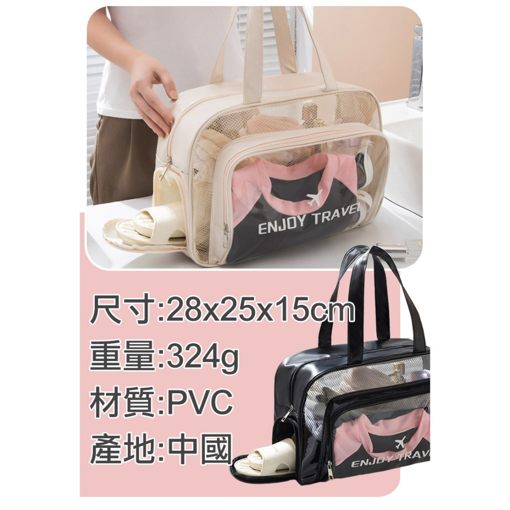 獨立鞋倉透明游泳包(PVCXSB)-細節圖9