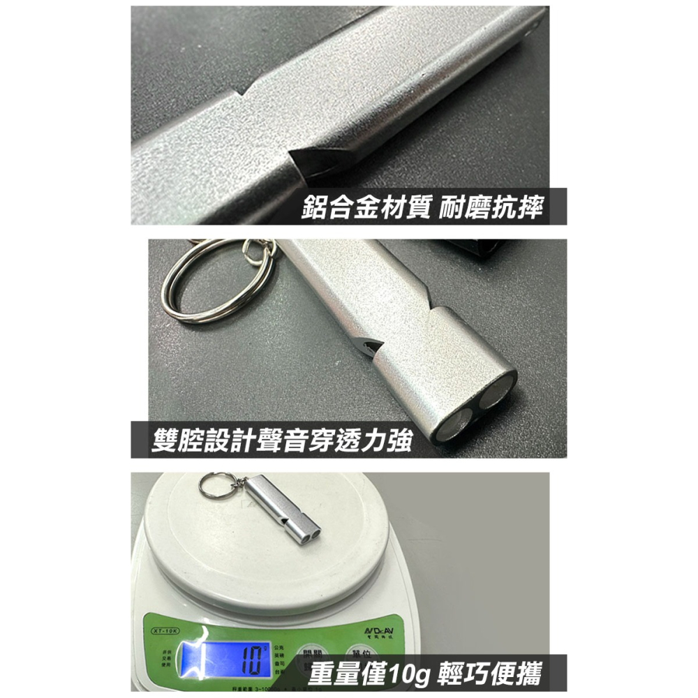 雙管野外求生哨(ST-SW01)-細節圖2