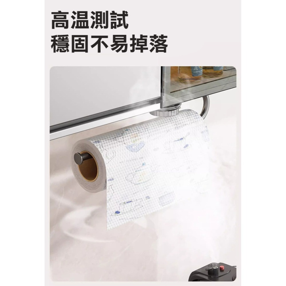 34cm吸盤式廚房紙巾架(毛巾架 掛架 捲紙架 抹布置物架 保鮮膜置物架 掛架/2C04Q1)-細節圖6
