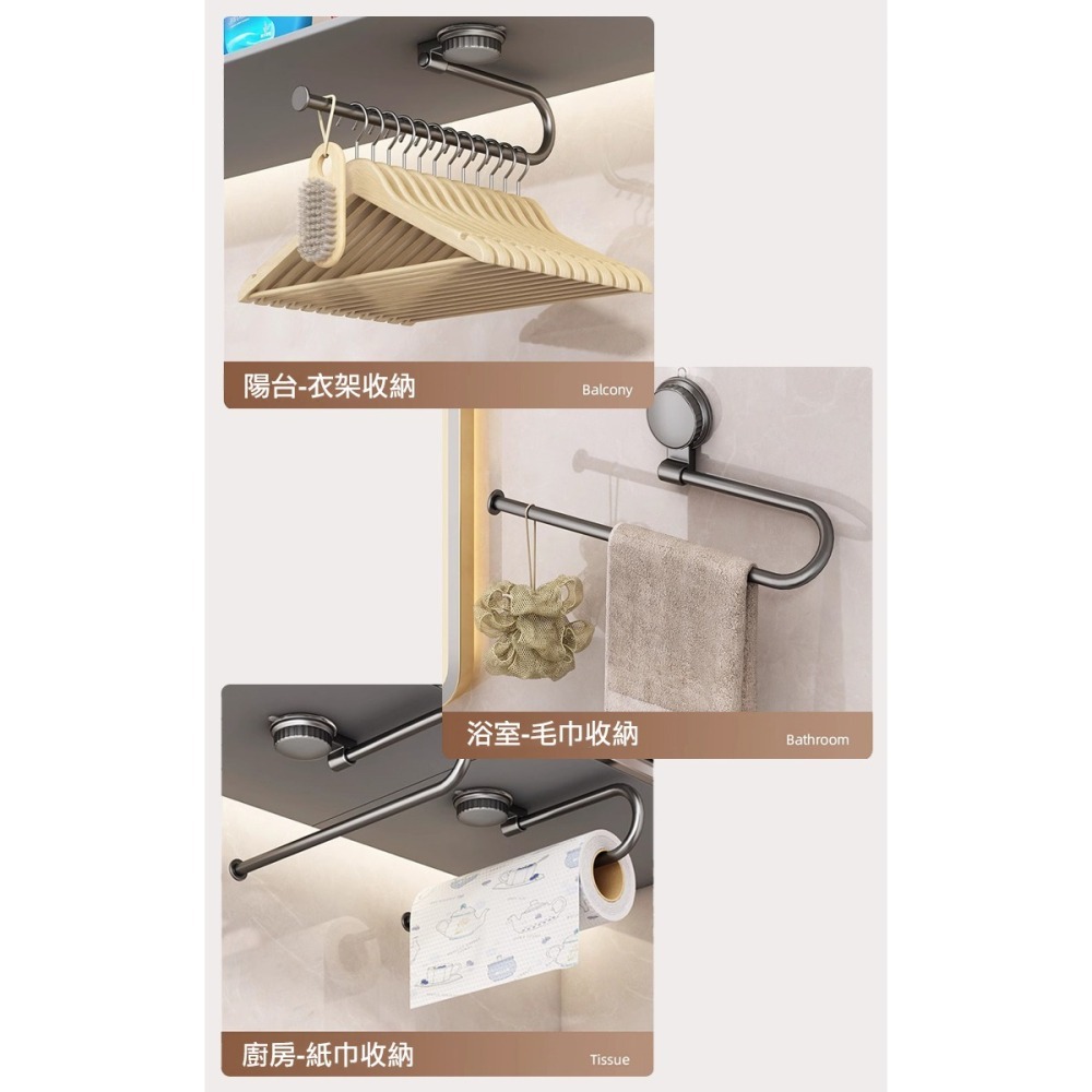 34cm吸盤式廚房紙巾架(毛巾架 掛架 捲紙架 抹布置物架 保鮮膜置物架 掛架/2C04Q1)-細節圖8