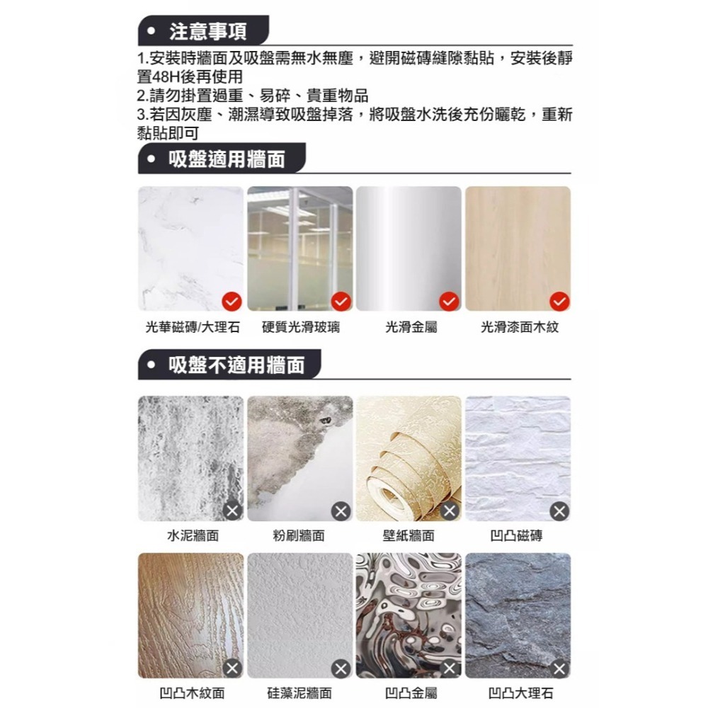 34cm吸盤式廚房紙巾架(毛巾架 掛架 捲紙架 抹布置物架 保鮮膜置物架 掛架/2C04Q1)-細節圖10