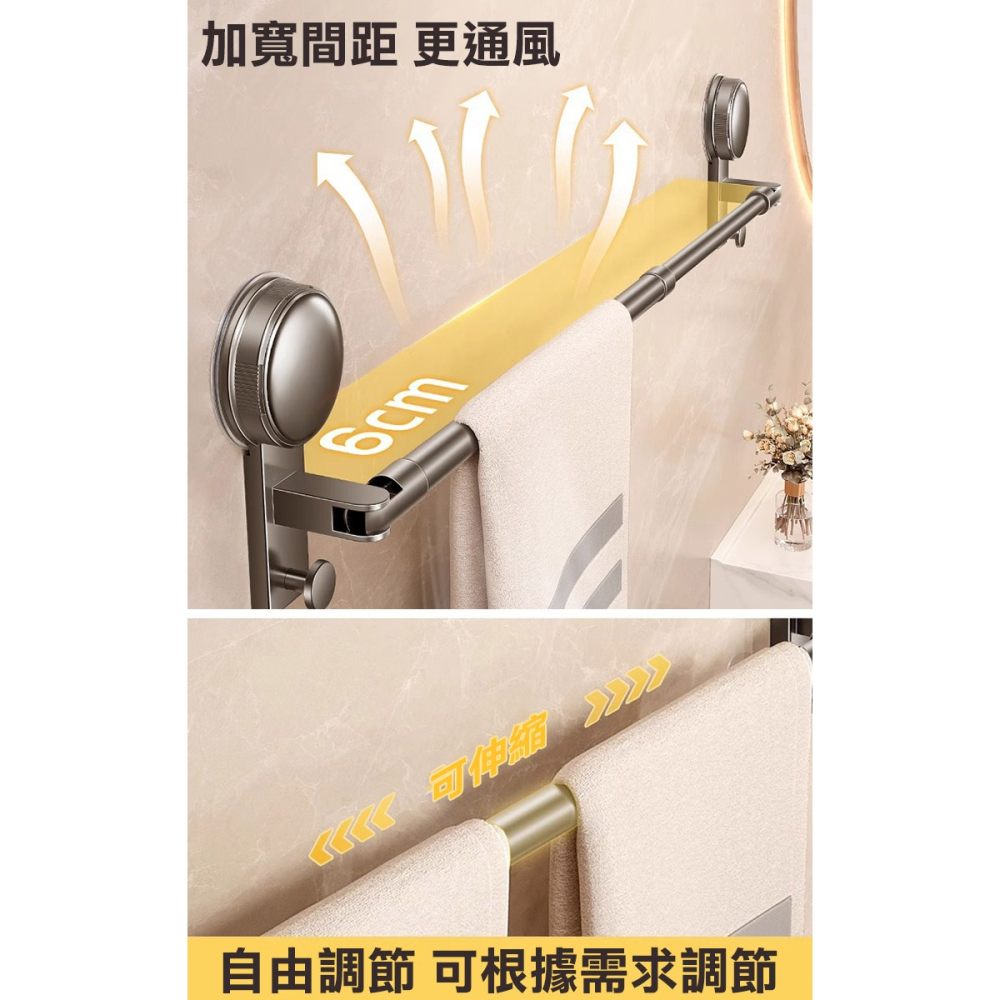 40-74CM吸盤式伸縮曬衣架(1C42Q40)-細節圖2