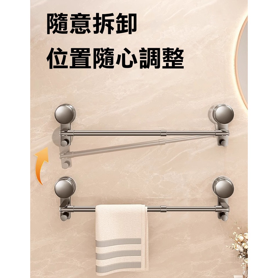 40-74CM吸盤式伸縮曬衣架(1C42Q40)-細節圖3