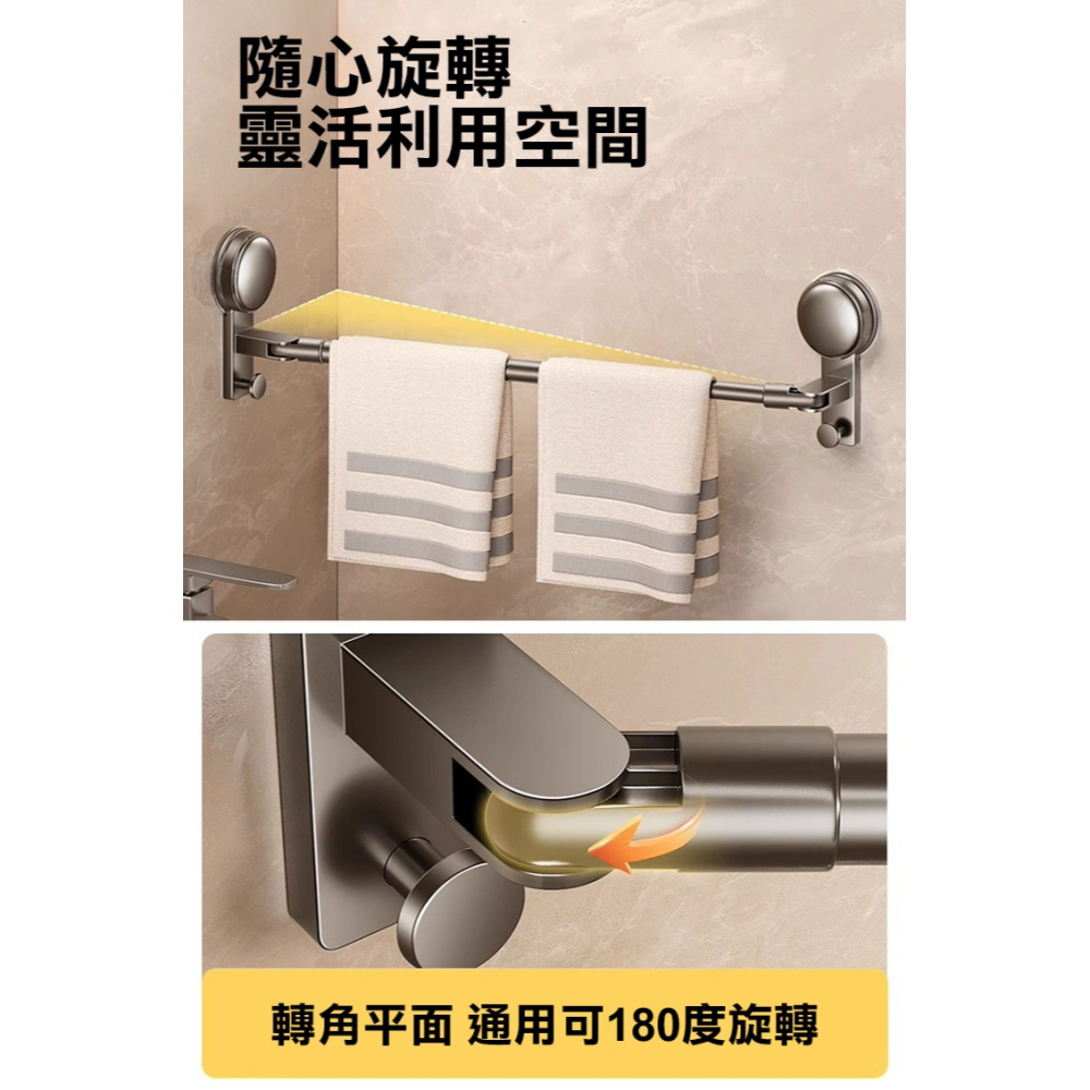 40-74CM吸盤式伸縮曬衣架(1C42Q40)-細節圖4