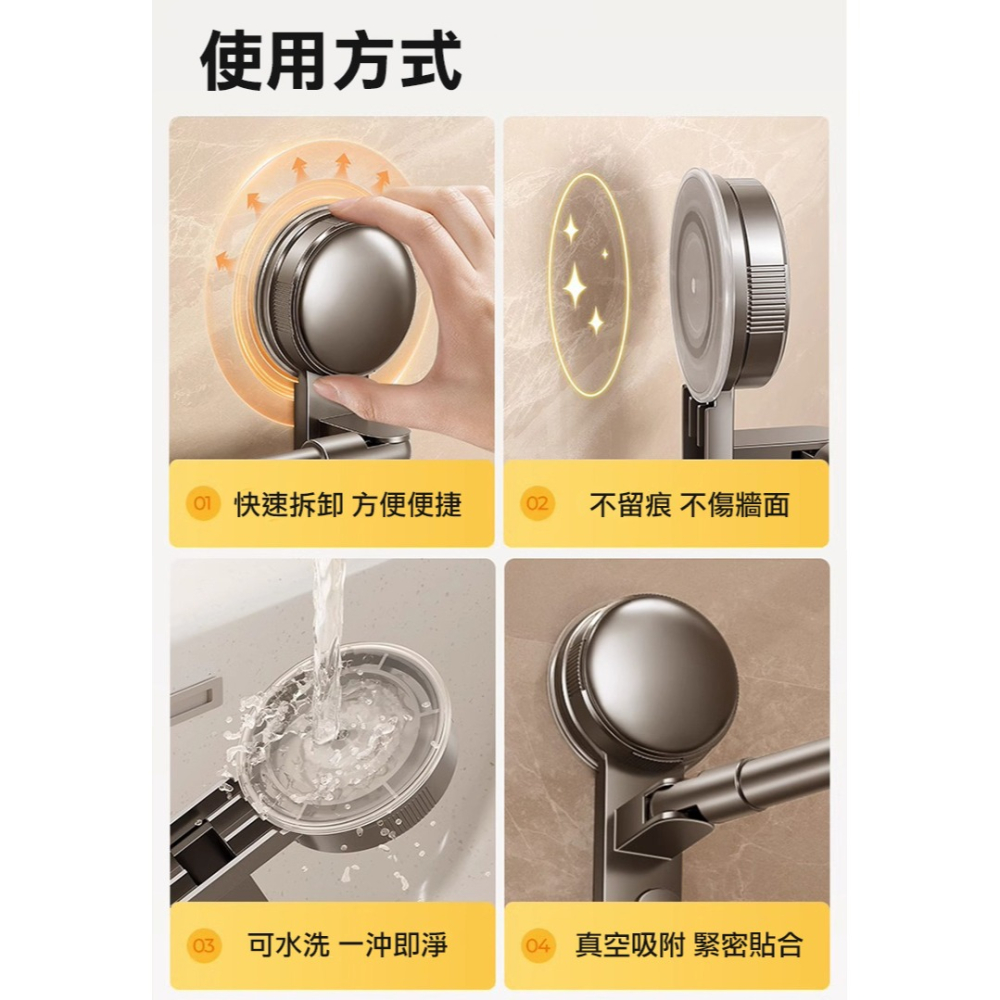 40-74CM吸盤式伸縮曬衣架(1C42Q40)-細節圖5