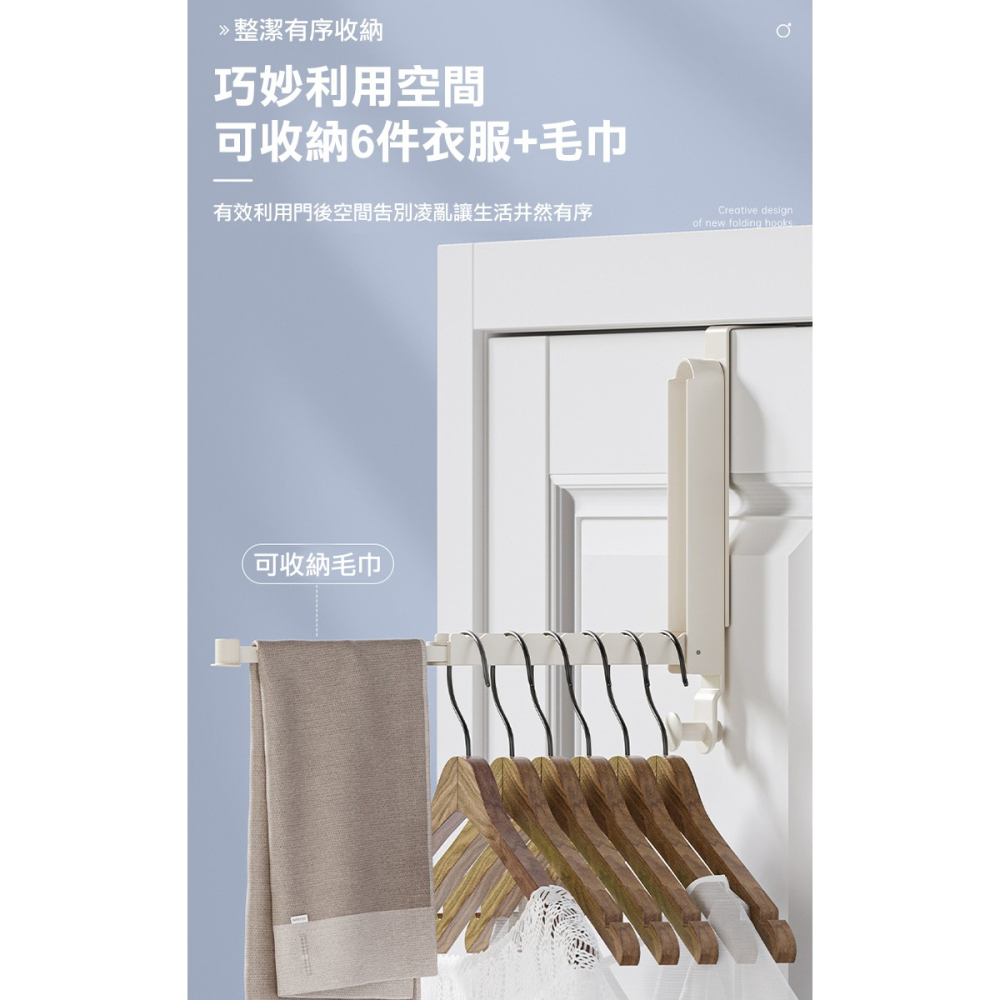 旅行輕便門後折疊掛衣架(毛巾架 掛架 曬衣架 晾衣架 便攜掛架/BS-GG)-細節圖2