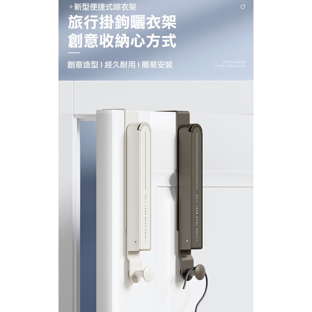 旅行輕便門後折疊掛衣架(毛巾架 掛架 曬衣架 晾衣架 便攜掛架/BS-GG)-細節圖3