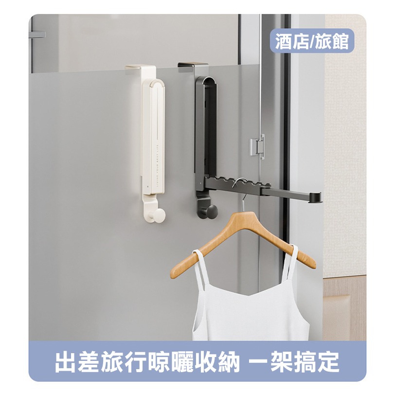 旅行輕便門後折疊掛衣架(毛巾架 掛架 曬衣架 晾衣架 便攜掛架/BS-GG)-細節圖5