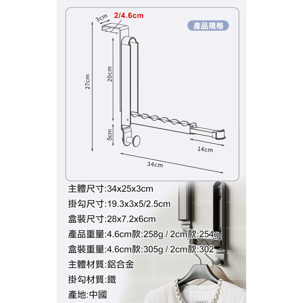 旅行輕便門後折疊掛衣架(毛巾架 掛架 曬衣架 晾衣架 便攜掛架/BS-GG)-細節圖9