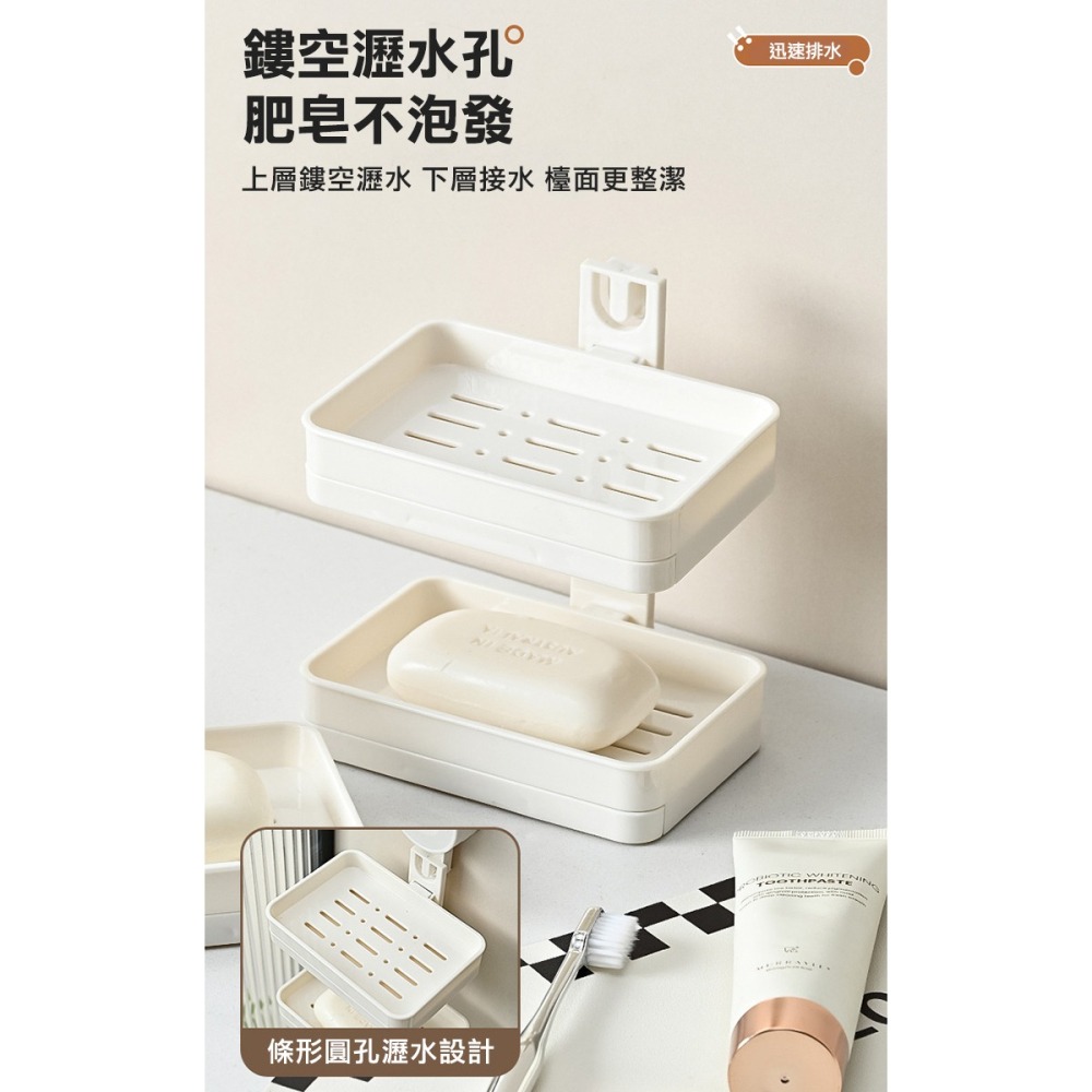 吸盤式雙層肥皂架(8245-2)-細節圖3