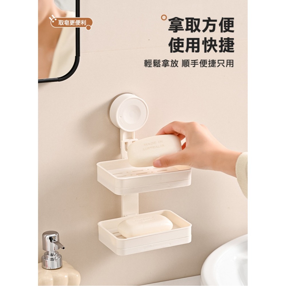 吸盤式雙層肥皂架(8245-2)-細節圖6