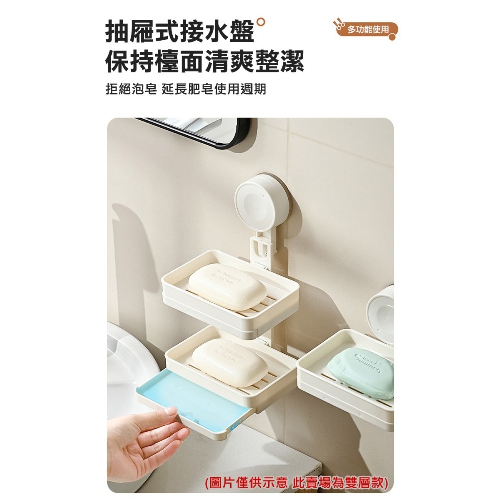 吸盤式雙層肥皂架(8245-2)-細節圖4