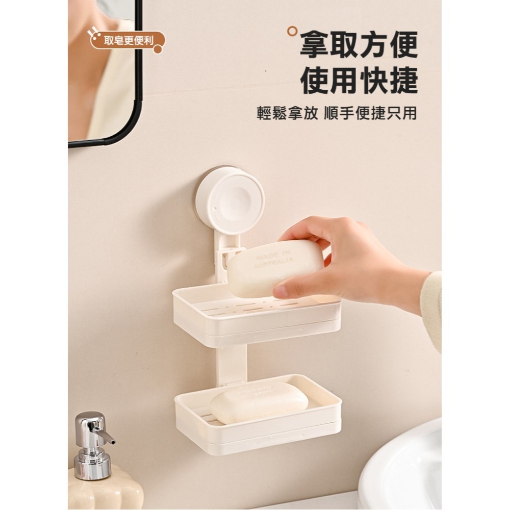 吸盤式雙層肥皂架(8245-2)-細節圖6