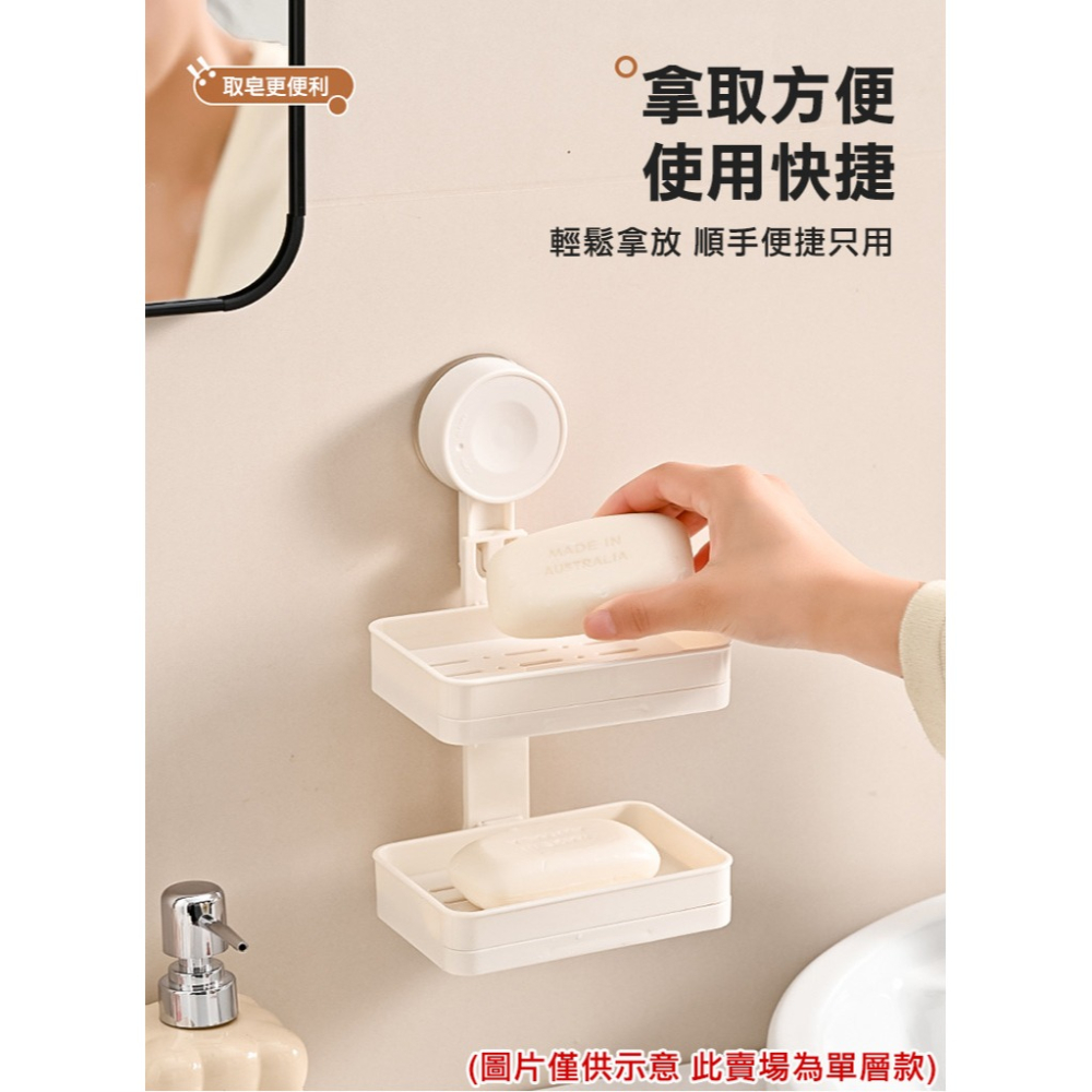吸盤式單層肥皂架(8245-1)-細節圖6