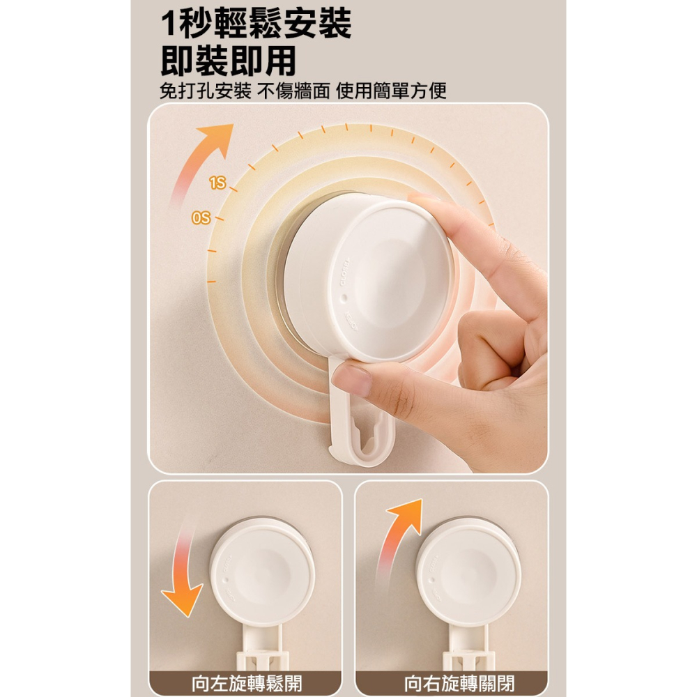 吸盤式單層肥皂架(8245-1)-細節圖7