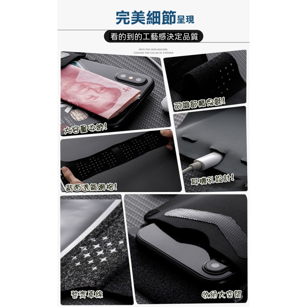 觸控螢幕排汗透氣跑步手機臂包(HUA-06)-細節圖4