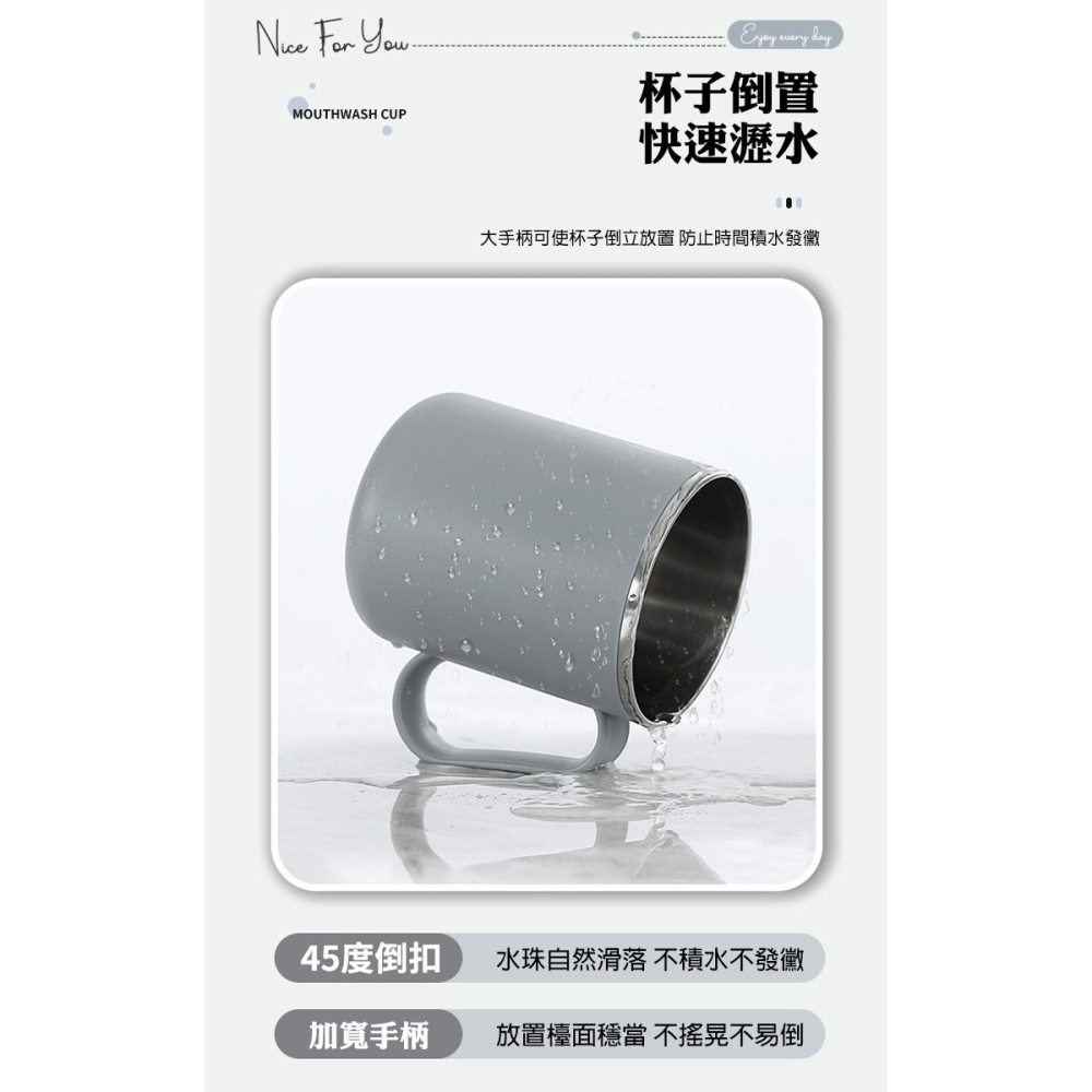 不銹鋼倒置瀝水漱口杯-細節圖5