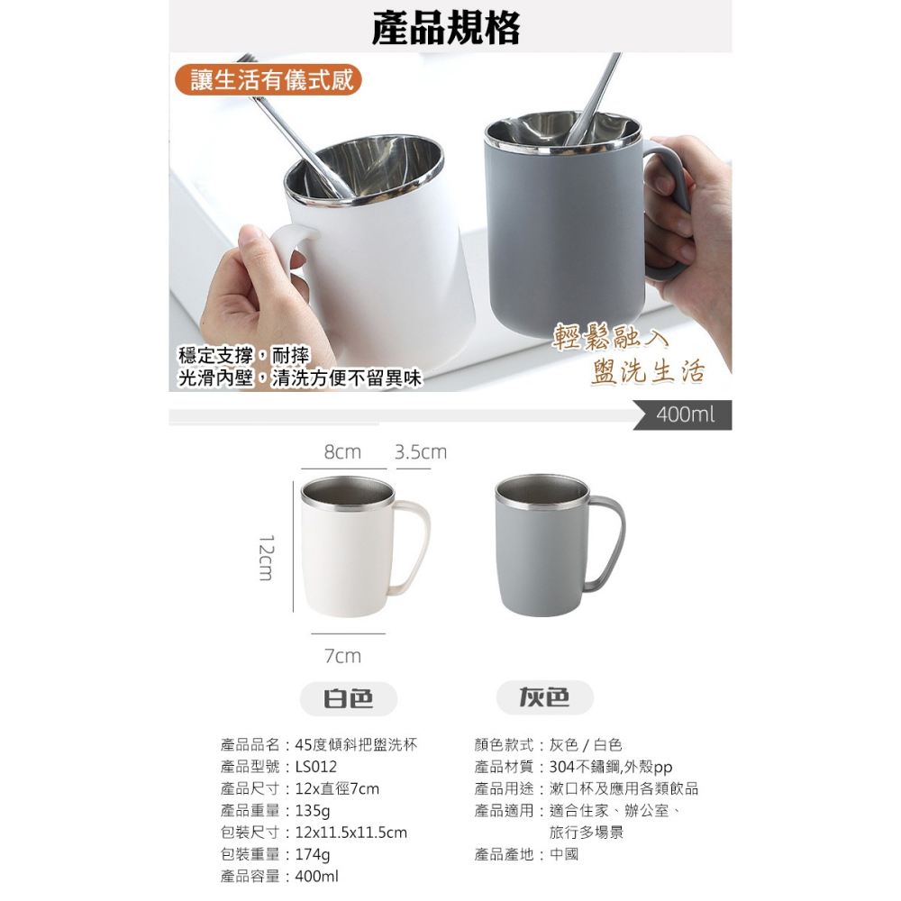 不銹鋼倒置瀝水漱口杯-細節圖6