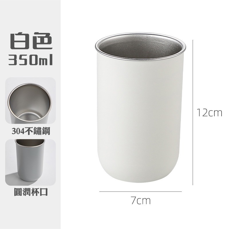 350ml無把圓形款白(LS474)