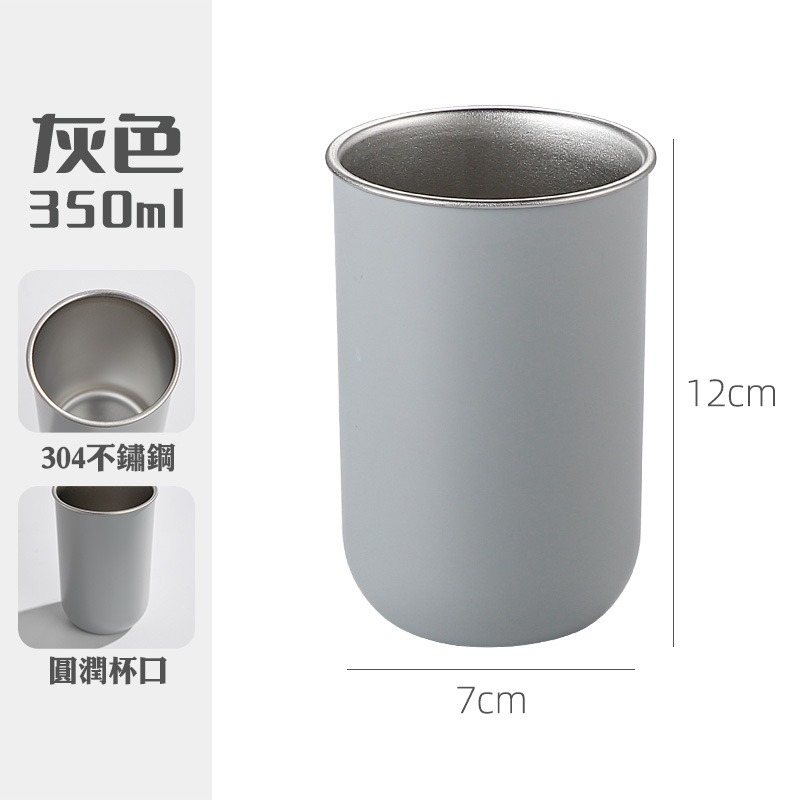 350ml無把圓形款灰(LS474)