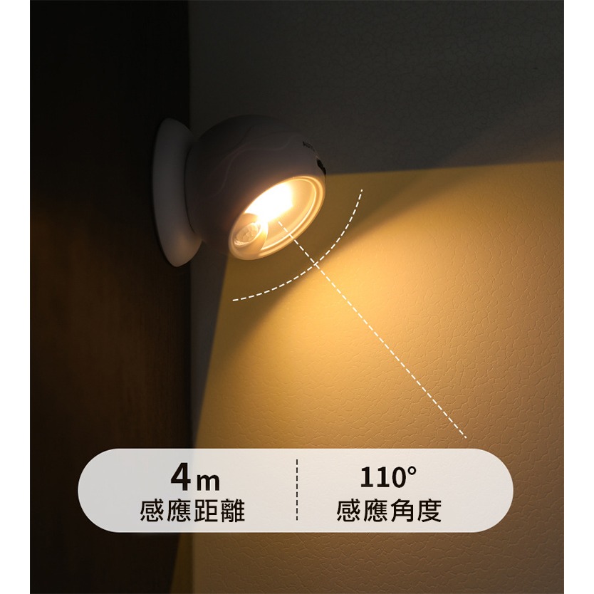【COMET】360°磁吸式多功能COB感應燈(磁吸感應燈 展示燈 床頭燈 櫥櫃燈 床頭燈 櫥櫃燈/H221)-細節圖3
