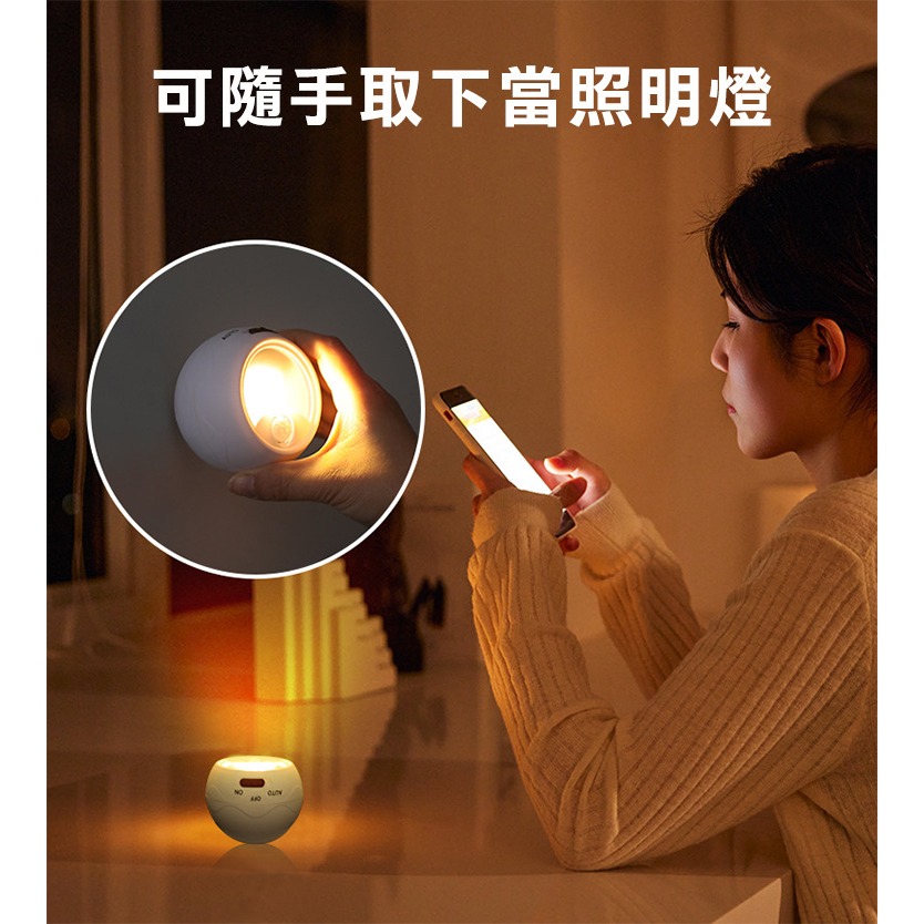 【COMET】360°磁吸式多功能COB感應燈(磁吸感應燈 展示燈 床頭燈 櫥櫃燈 床頭燈 櫥櫃燈/H221)-細節圖5