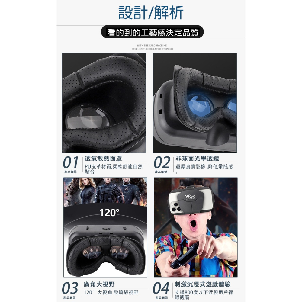 【WIDE VIEW】大視角3D頭戴立體藍光VR虛擬眼鏡(VR VR頭盔 VR 元宇宙 3D眼鏡 VR手機/P68)-細節圖3