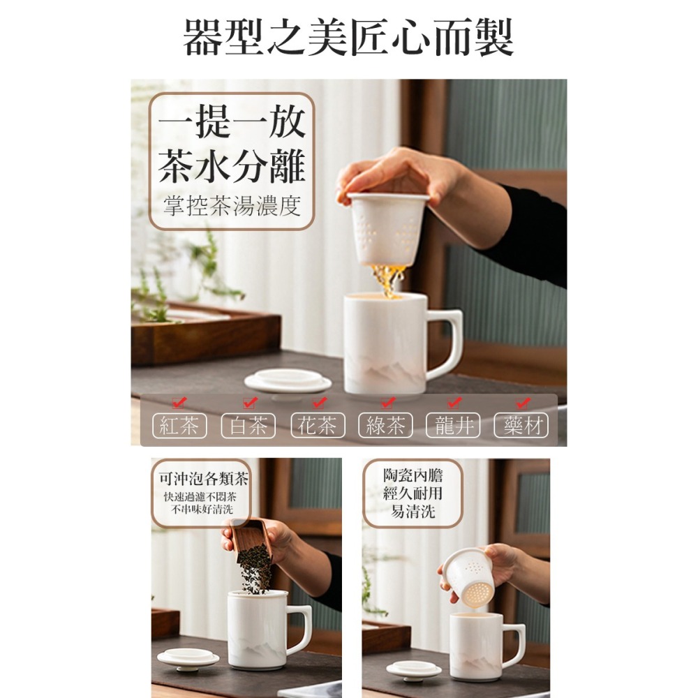 【COMET】400ml陶瓷茶水分離帶蓋馬克杯禮盒組(泡茶杯 過濾茶杯 水杯 過濾茶葉 羊脂玉/CH400)-細節圖2