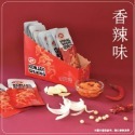 衛龍魔芋爽香辣素毛肚360g 衛龍 魔芋爽 風吃海帶 20入360g x 1盒-規格圖6