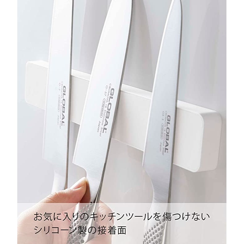 Yamazaki 山崎 矽膠表面磁吸式25cm刀架(保護刀具)-細節圖4