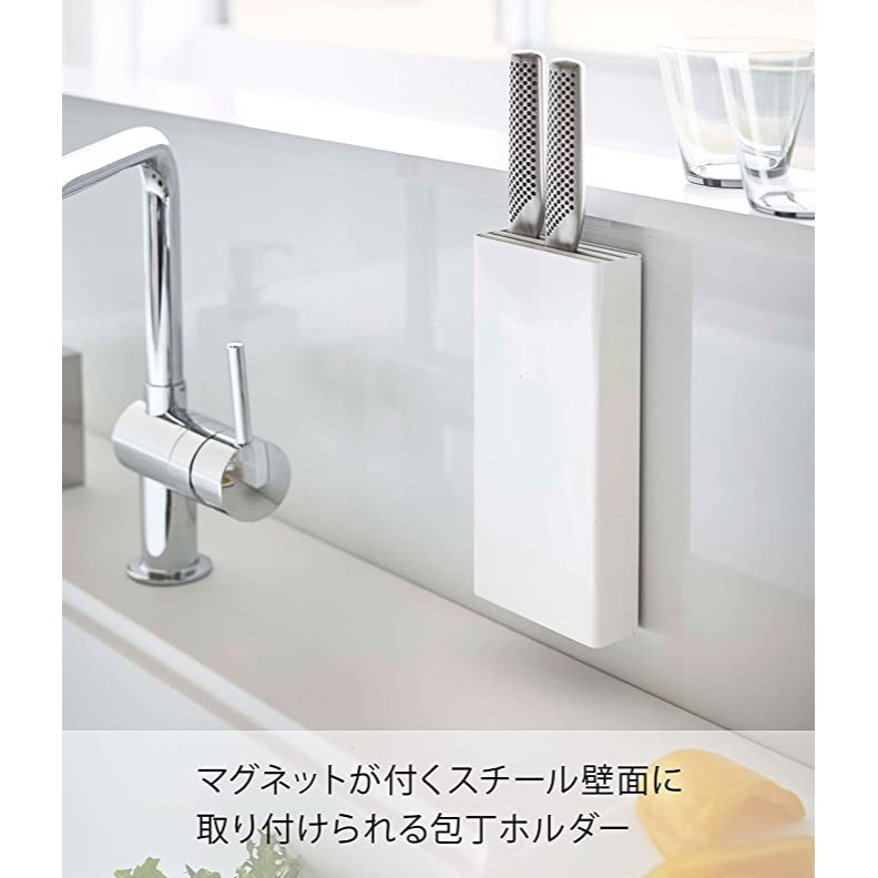 Yamazaki 山崎 磁吸式菜刀架-細節圖2