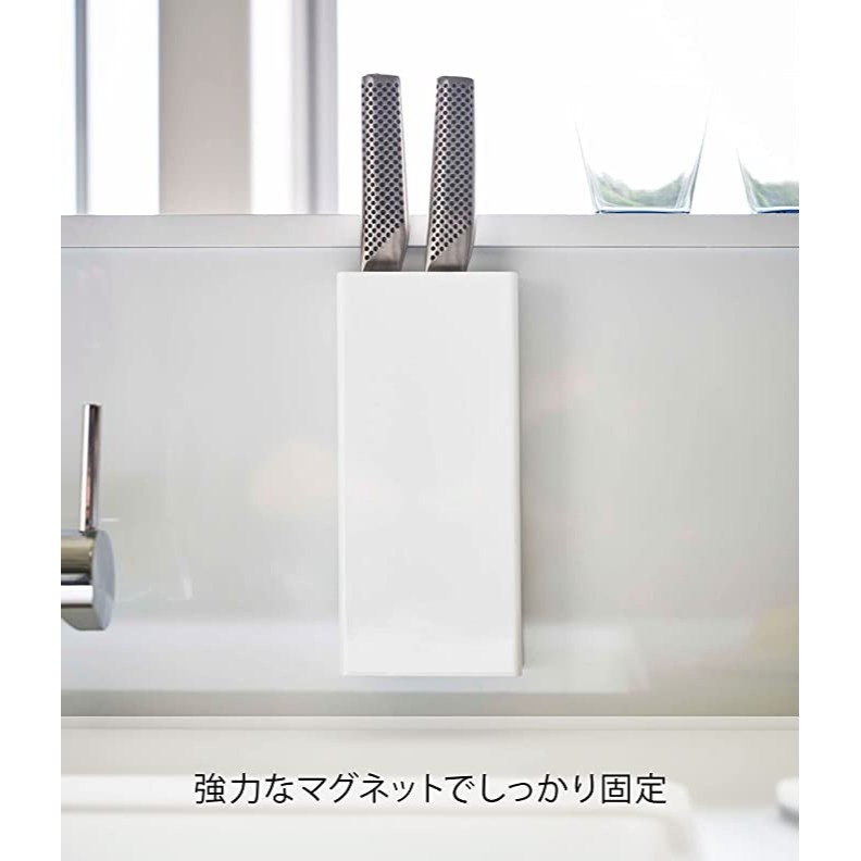 Yamazaki 山崎 磁吸式菜刀架-細節圖5