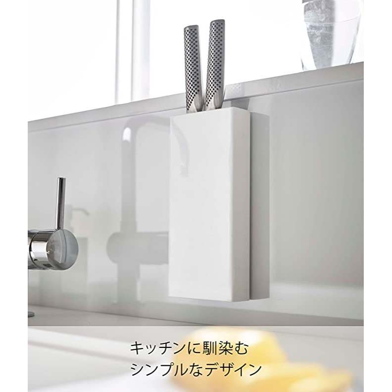 Yamazaki 山崎 磁吸式菜刀架-細節圖6