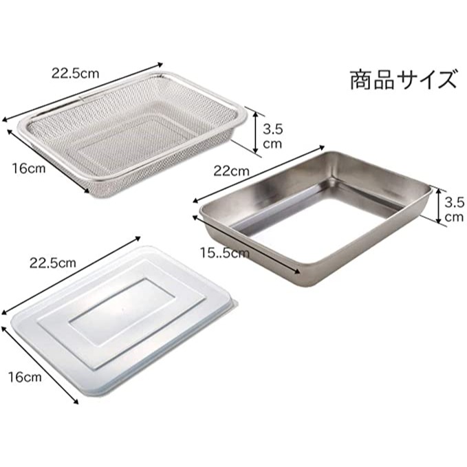 Arnest燕三條 [日本製造]不鏽鋼7件套(平底盤3件/濾網1件/蓋子3件)-細節圖6