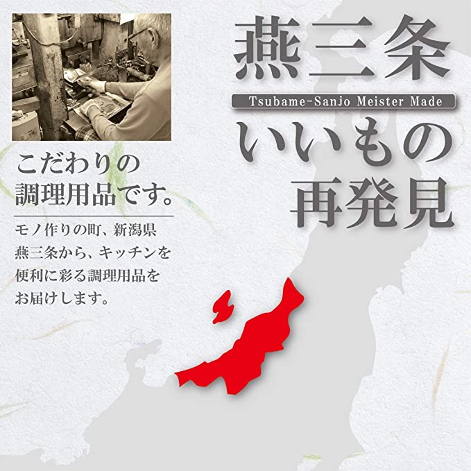 Arnest燕三條 [日本製造]不鏽鋼7件套(平底盤3件/濾網1件/蓋子3件)-細節圖7