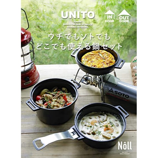 CB Japan 三件式露營個人鍋具組(附把手)-細節圖2