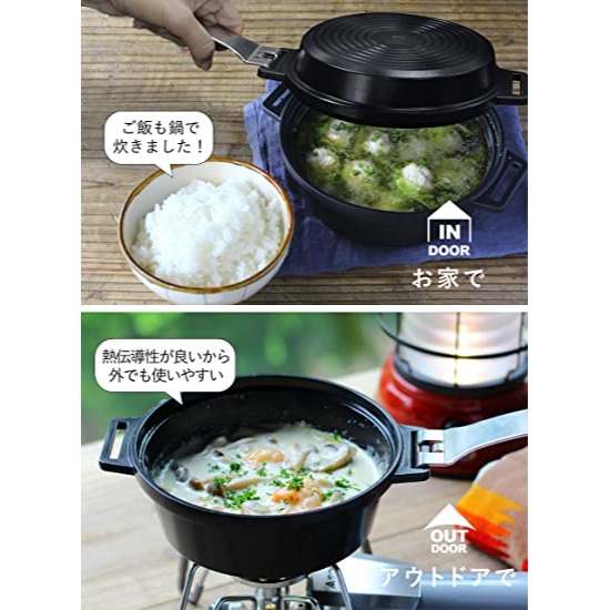 CB Japan 三件式露營個人鍋具組(附把手)-細節圖5