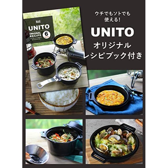 CB Japan 三件式露營個人鍋具組(附把手)-細節圖6