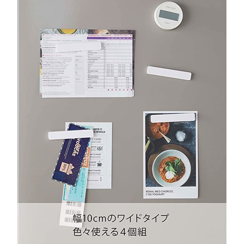 Yamazaki 山崎 磁性棒 4入一組-細節圖3