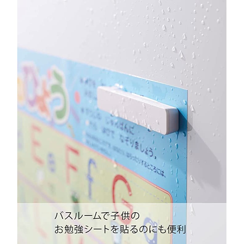 Yamazaki 山崎 磁性棒 4入一組-細節圖4