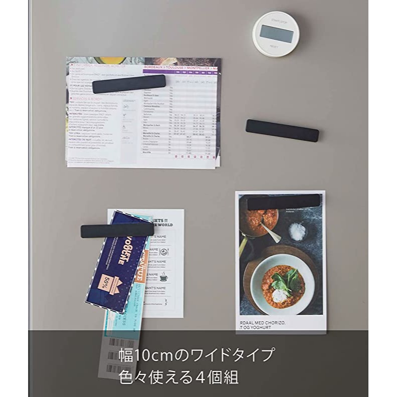 Yamazaki 山崎 磁性棒 4入一組-細節圖9