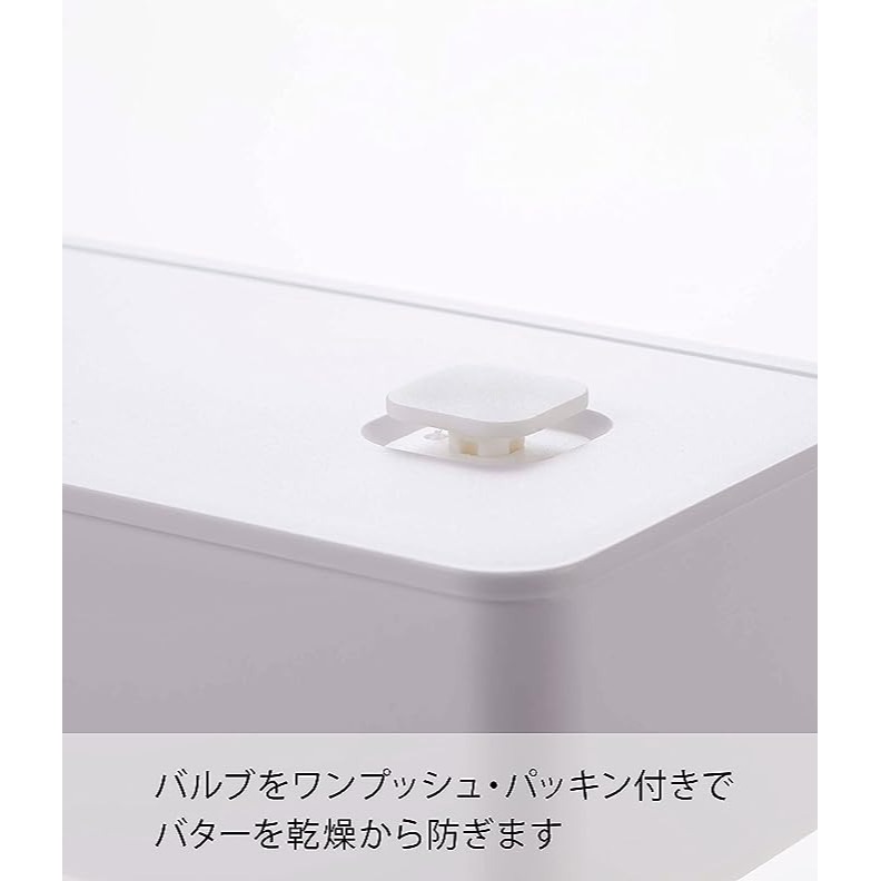 Yamazaki 山崎 密封奶油盒-細節圖3