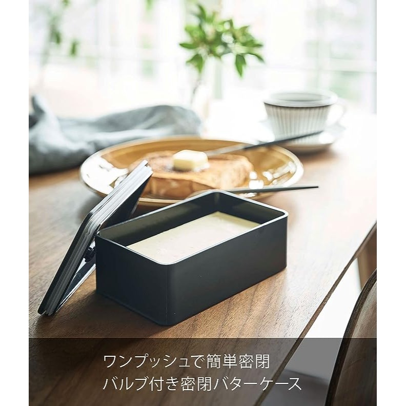 Yamazaki 山崎 密封奶油盒-細節圖7