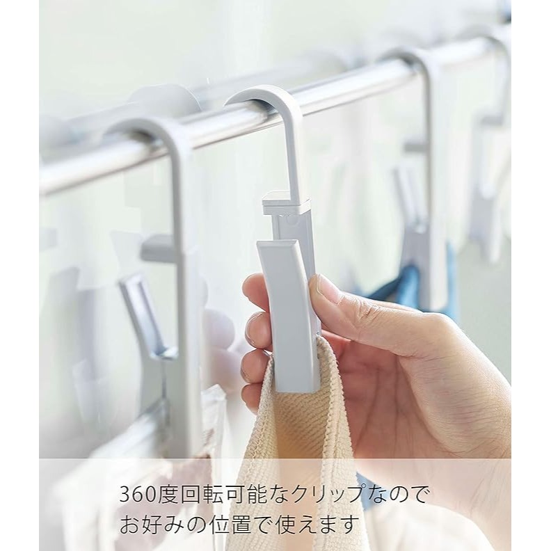 Yamazaki 山崎    360度旋轉吊鉤夾(4入)-細節圖2