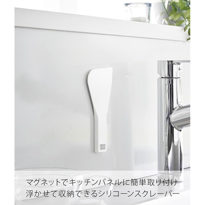 Yamazaki 山崎    磁吸刮刀-細節圖2