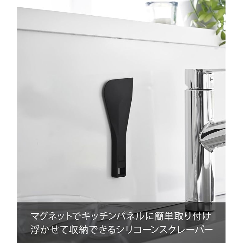 Yamazaki 山崎    磁吸刮刀-細節圖9