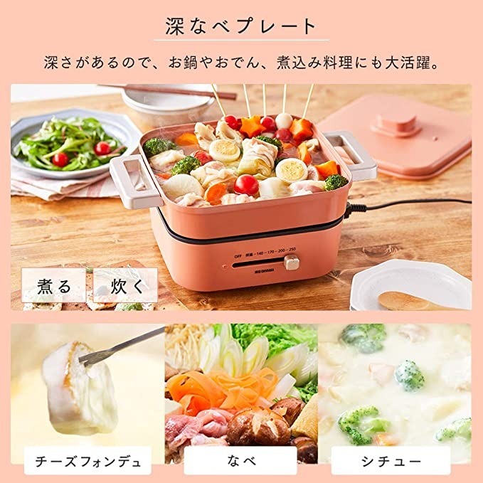 IRIS OHYAMA 白色正方形電烤盤 (三片烤盤)-細節圖4