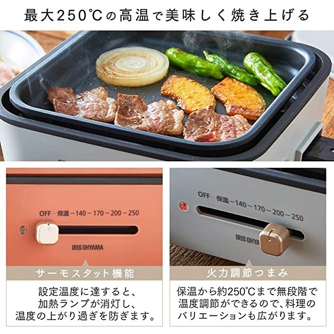 IRIS OHYAMA 白色正方形電烤盤 (三片烤盤)-細節圖6