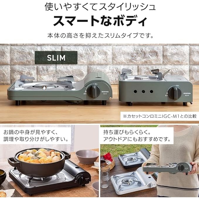 IRIS OHYAMA 卡式爐 IGC-E-細節圖3