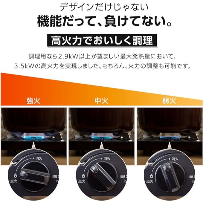 IRIS OHYAMA 卡式爐 IGC-E-細節圖4